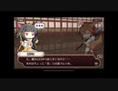 式姫絆語り　獅子女の巻