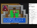シャイニング・フォース 神々の遺産　実況プレイpart28
