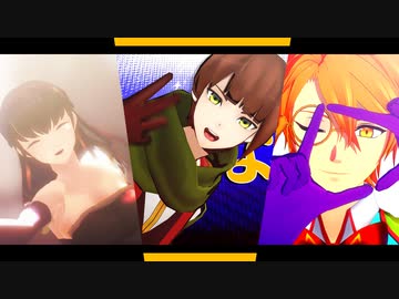 【MMDメギド72】〆ギドTwitterまとめ②