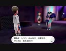 【ポケモン剣盾】ポケモンシールドをプレイするので暖かく見守っててほしい【Part11】