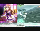 【EXVS2XB】近江彼方×スターゲイザー【クロブ】【ラブライブ！虹ヶ咲スクールアイドル同好会】