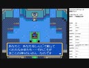 シャイニング・フォース 神々の遺産　実況プレイpart29
