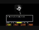 【うっせぇわ/Undertale替え歌&マッシュアップ】刺してぇわ【v4 flower】