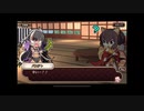 式姫絆語り　バステトの巻