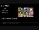 第3回みんなで決めるゲームソングBEST100(+α) part3