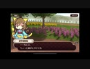 式姫絆語り　かやのひめの巻