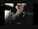 【ニコカラ】リテラシー / wotaku【offvocal】