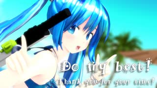 【MMD】どぅーまいべすと！ 初音ミク 葉月式(♮はぐみく！)
