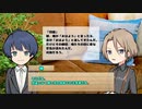 【A3!】カフェ友でウミガメのスープ【実卓リプレイ】