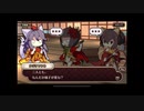 式姫絆語り　かぶきりひめの巻