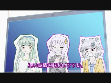 【CeVIO AI+ボイロラジオ】第17回 ゆかりっか！ 月と雪のラジオ