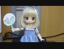 [ドール型ロボット]アリスが「うちわ」でパタパタするよ