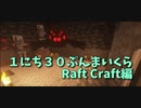 【Minecraft /#ぷんくら3】ついに地下にたどり着いた…！ここを開発拠点とする！で、空洞は？【らふとくらふと編3日目】