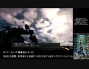 【微編集】アーマード・コア_フォーアンサー 人類種の天敵√ RTA 24:41 (Xbox360版)