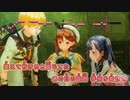 【ニコカラHD】somewhen somewhere...【ライザ2】【ボーカルキャンセル版(ガイドメロディ付き)】