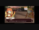 式姫絆語り　えんすうの巻