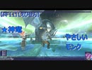 【FF11】【えびせん】やさしい　★神竜　モンク　99
