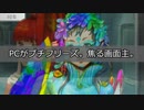 【Switch】脳を絞れ！男4人でグノーシア part11【実況】