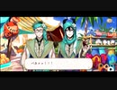 【初見実況プレイ】ディズニーツイステッドワンダーランド　イベントストーリー　熱砂の国のアリアーブ・ナーリヤ　PART5