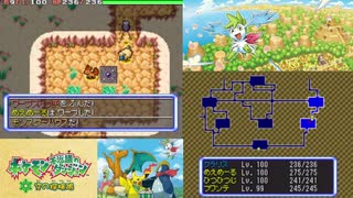 【実況】ポケモン不思議のダンジョン　空の探検隊　タイムシフト　Part23-3【初見】