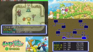 【実況】ポケモン不思議のダンジョン　空の探検隊　タイムシフト　Part23-4【初見】