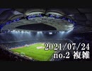 ショートサーキット出張版読み上げ動画6923