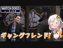【BLOODLINE】あかりドッグスレギオンS2 Part12 ギャングフレンド