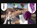 [WoT]赤紅茶戦士チャーチルⅢ[part122]