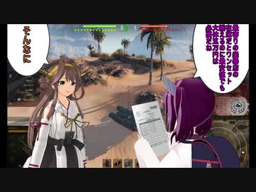 [WoT]赤紅茶戦士チャーチルⅢ[part122]