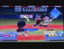 【パワプロ】スクールアイドルがプロ野球に参戦！ ＃１５ 熾烈なCS争い【ゆっくり実況】
