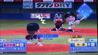 【パワプロ】スクールアイドルがプロ野球に参戦！ ＃１５ 熾烈なCS争い【ゆっくり実況】