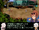 スタオ2半裸ハーレムユニバース！16