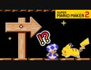 【実況】全力で愉しむ世界のコース part141
