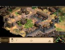 【AOE2 The Forgotten】バーリ実況プレイ2-5(メルスの暴動)