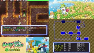 【実況】ポケモン不思議のダンジョン　空の探検隊　タイムシフト　Part23-6【初見】