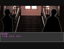【文アルCOC】ふたりで綴る『命のつくりかた』２日目【実卓リプレイ】