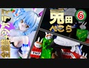 フィギュア&台座製作 ガレージキット 兎田ぺこらを組み立て塗装する 6