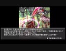 東方王絵巻　第４話