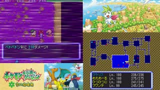 【実況】ポケモン不思議のダンジョン　空の探検隊　タイムシフト　Part23-7【初見】