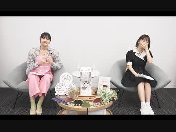 第29回 ゲスト 楠木ともりさん 佐藤さん家の日向ちゃん アーカイブ エンターテイメント 動画 ニコニコ動画