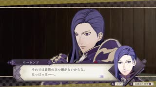 【ゆっくり】くじ引きに運命を委ねるFE風花雪月　53ターン目おまけ