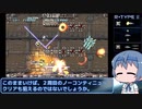 【Steam】R-TYPEⅡ 2周目を普通に再プレイ【R-Type Dimensions EX】