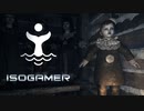 【isoが行く】Resident Evil Village 実況プレイ Part.１４【バイオハザードヴィレッジ】