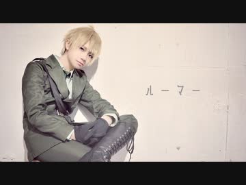 【APヘタリア踊ってみた】ルーマー【英】