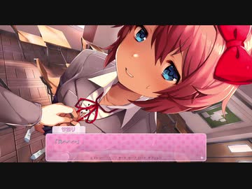 恋がしたくてドキドキ文芸部！実況　part2
