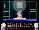 スタオ2半裸ハーレムユニバース！18