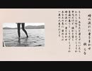 【Rana】時の流れに身をまかせ【カバー】