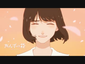 【歌ってみた】あんずの花【どらおう】