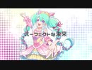 Virtual life, virtual live / 初音ミク