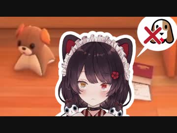 やはり犬だったことがバレてしまった戌亥とこ